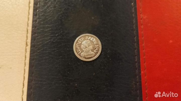 Продаю жетон