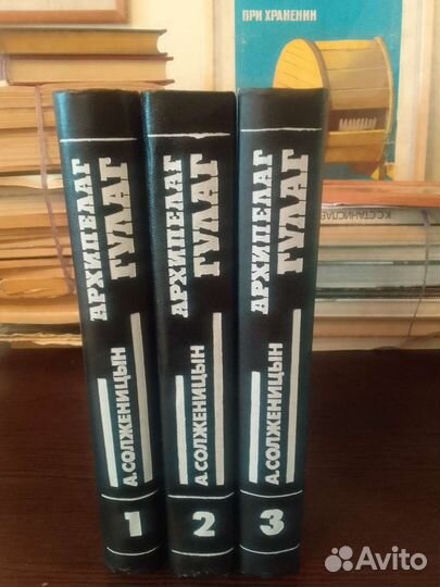 А.И.Солженицын Собрания сочинений