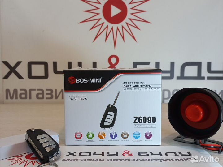 Bos-Mini Z-6090 Car Alarm System
