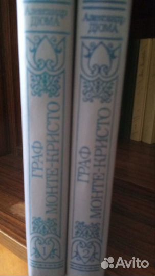 Книги Дюма А