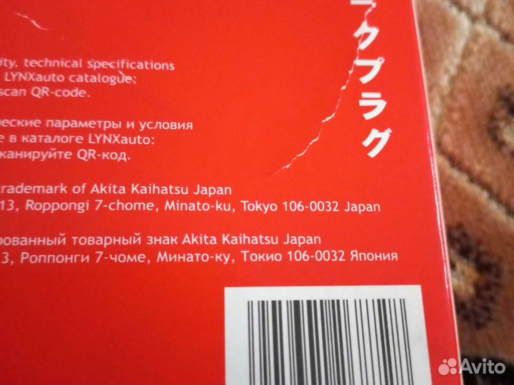 Свечи зажигания никель, аналог vag