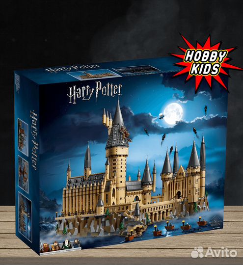 Конструктор Гарри Поттер Замок Хогвартс