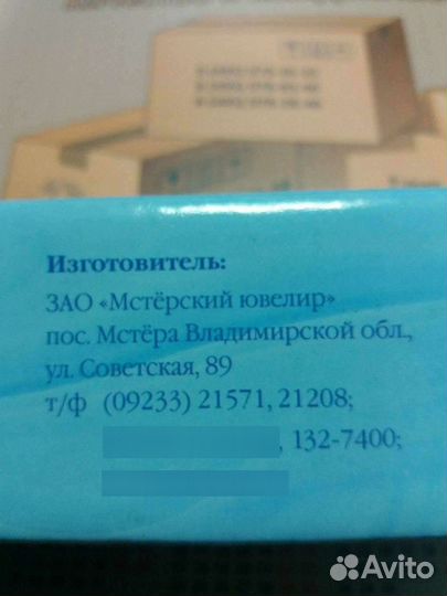 Серебряная столовая ложка номер15