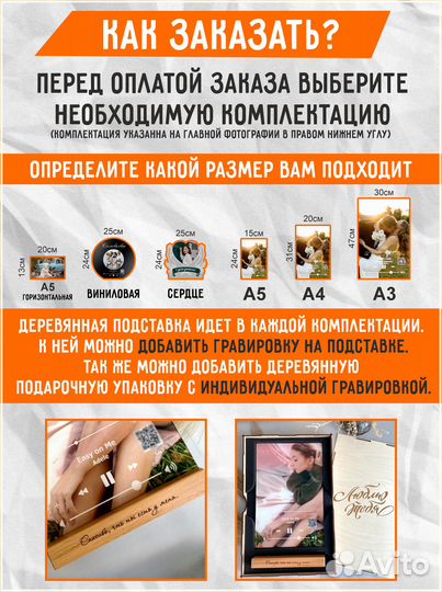 Оригинальный подарок на свадьбу. AR фото. Трек-пластинка