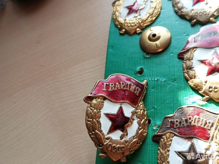 Знак гвардия СССР