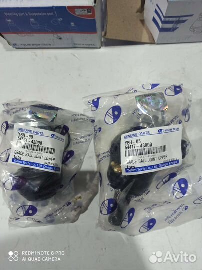 Опора шаровая нижняя и верхняя Портер 1-2