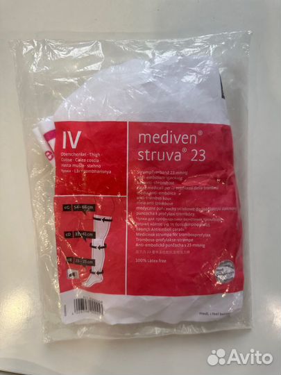 Компрессионные чулки новые 4 класс компрессии