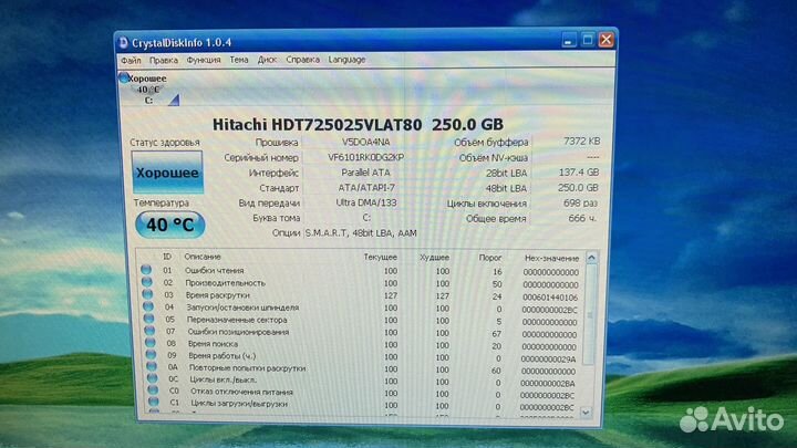 Системный блок бу