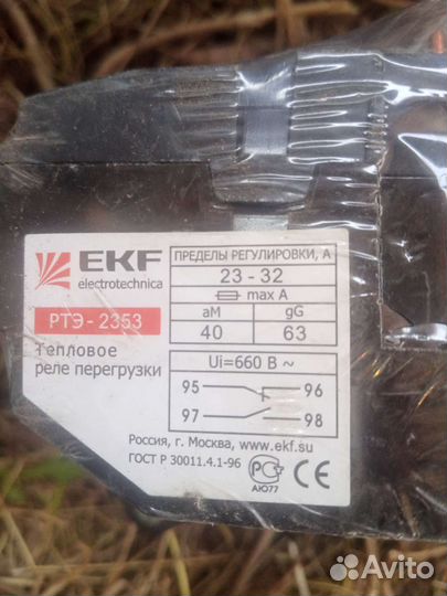 Тепловое реле, контактор малогабаритный