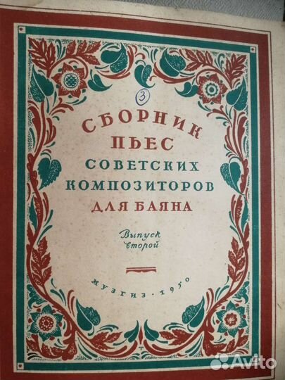 Словари и самоучители