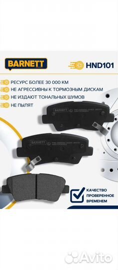 Задние тормозные колодки hyundai Туксон