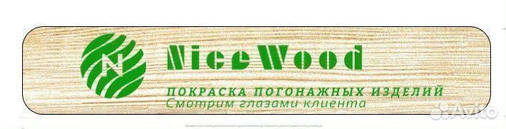 Полок осина 28*92*1100 сорт Экстра