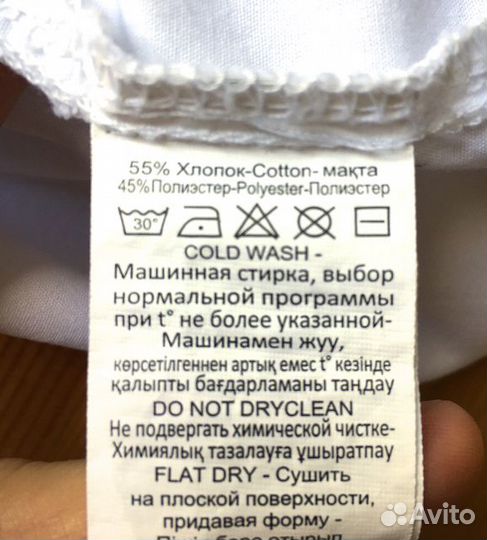 Рубашка белая Chessford р.146