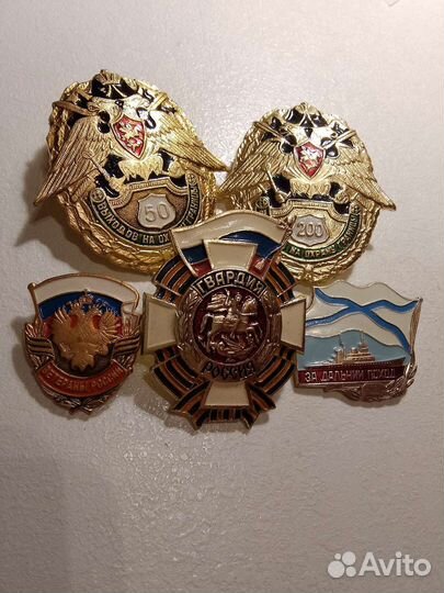 Знаки России мвд Погран