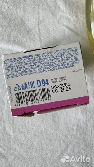 Детский шампунь джонсон беби