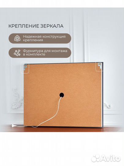 Гримерное зеркало с подсветкой