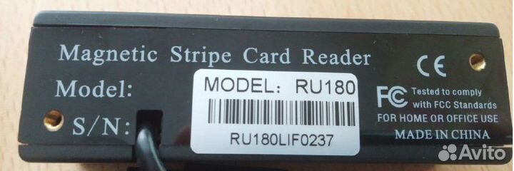 Ридер магнитных карт