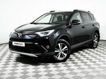 Toyota RAV4 2.5 AT, 2017, 150 419 км, с пробегом, цена 2 650 000 руб.