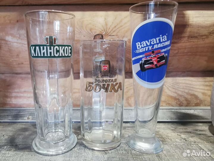 Пивная кружка бокал разные