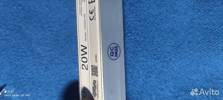 Блок питания 20 W