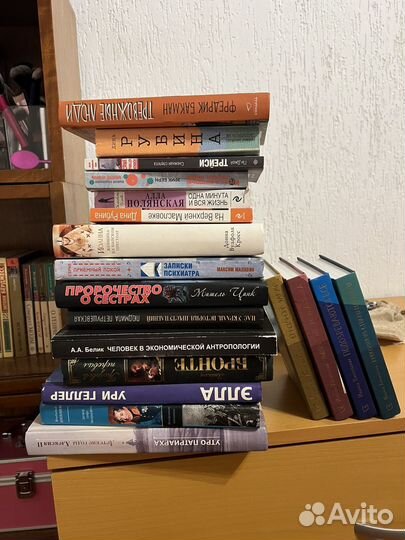 Много разных книг