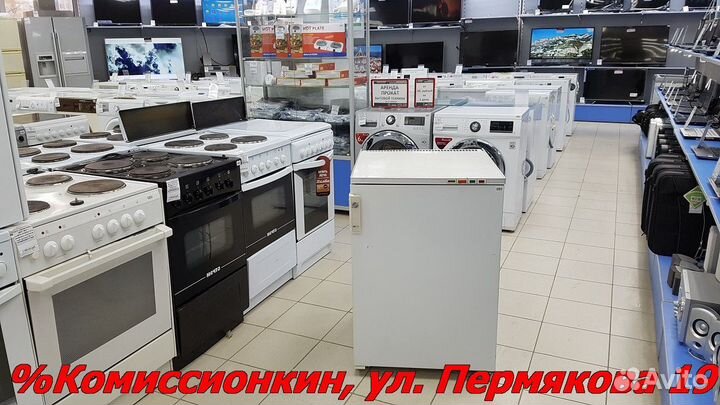 Морозильная камера Бирюса б/у, Гарантия 30дн. OCT1