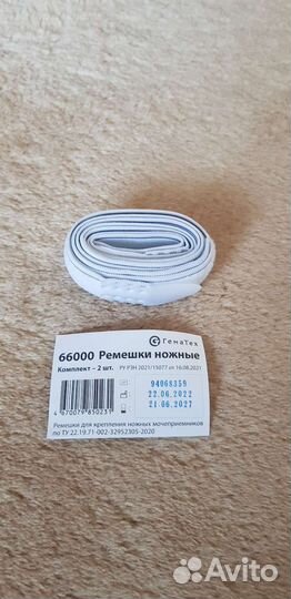 Ремешки для крепления нужных мочеприемников