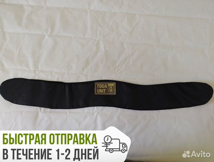 Баллистика в боевой пояс ссо