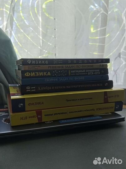 Учебники физика математика