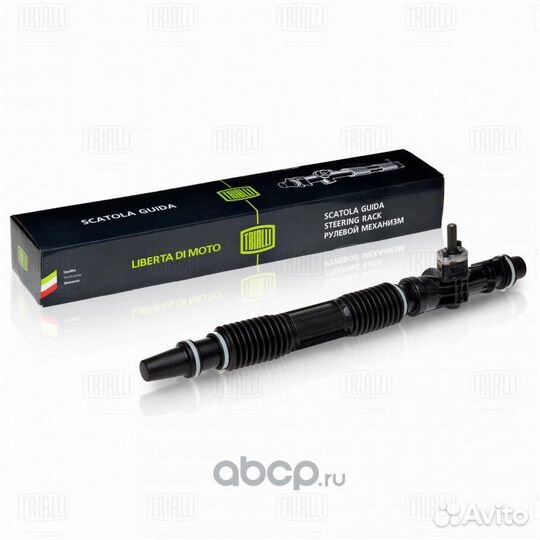 Рулевая рейка для Honda Civic