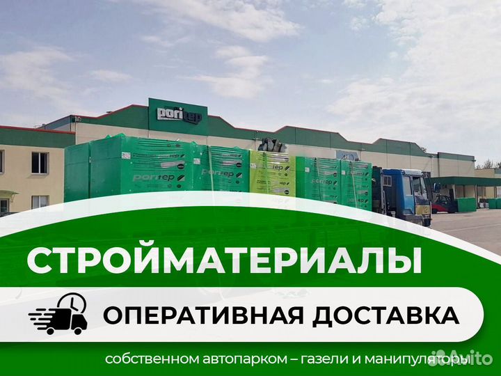 Газоблок газосиликатный блок