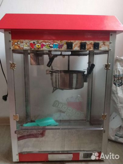 Попкорн машина