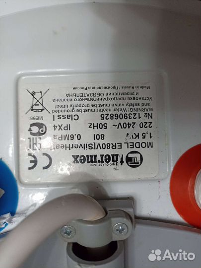 Водонагреватель thermex