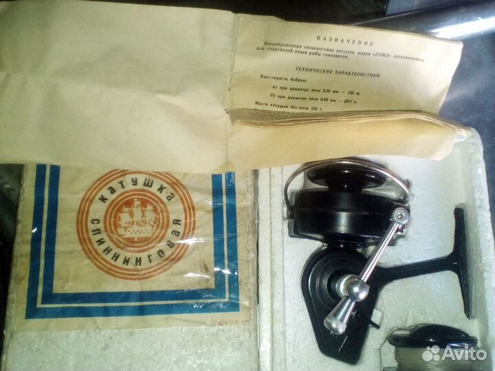 Советская безынерционная катушка