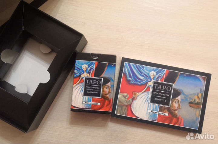 Карты таро В. Зеланда