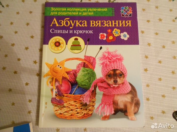 Полезные книги