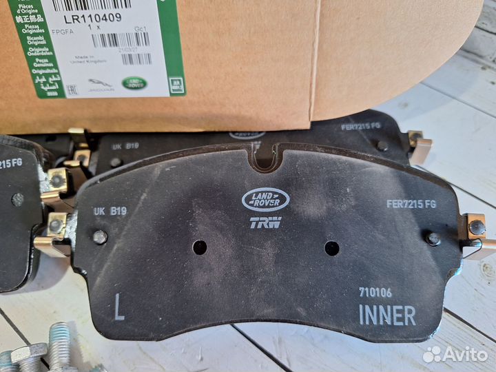 Тормозные колодки Land Rover L405 L550 L462 L494