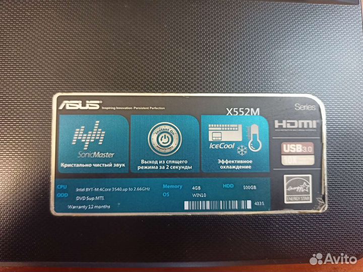 Продается ноутбук Asus X552M