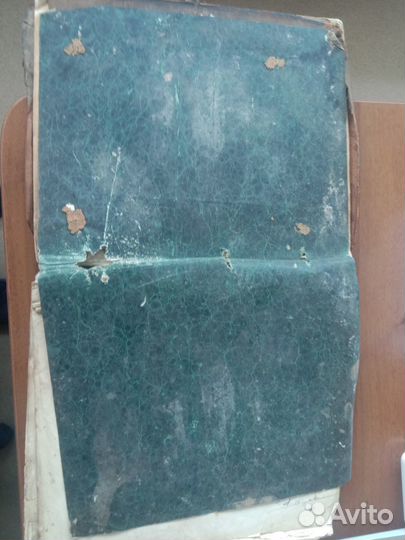 Старые антикварные книги