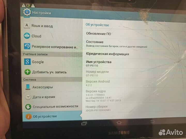 Рабочий планшет Samsung Galaxy Tab 2