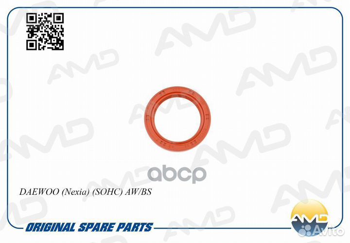 AMD.SG247 сальник р/вала передний Daewoo Nexia