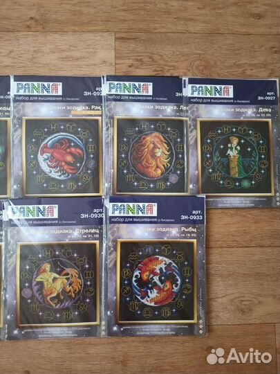 Вышивка крестом panna