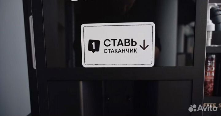 Вендинг кофейня с высоким доходом