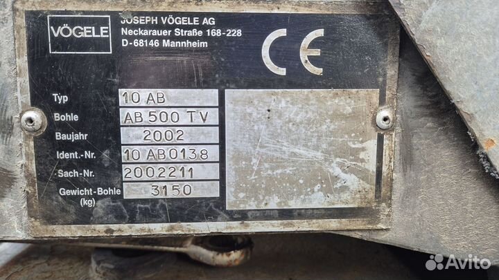 Плита асфальтоукладчика vogele 10 AB 500 TV