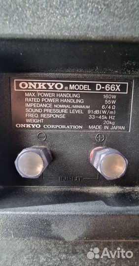 Onkyo D-66X