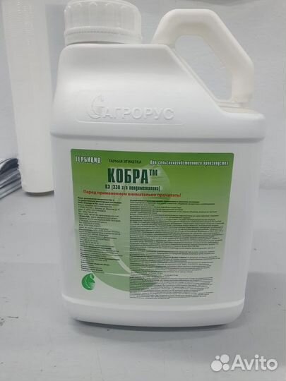 Семена Кобра кэ (330г/л) 5л