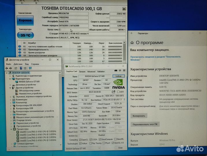Игровой системный блок