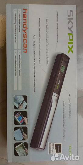 Ручной сканер