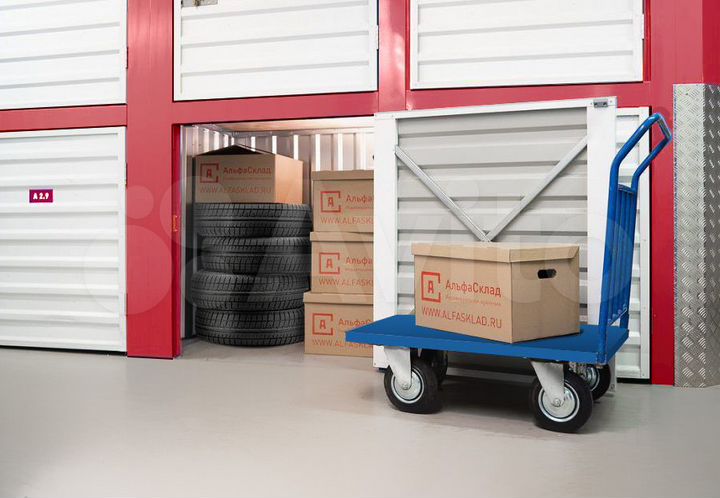 Аренда ячейки на складе 1 м² в Москве