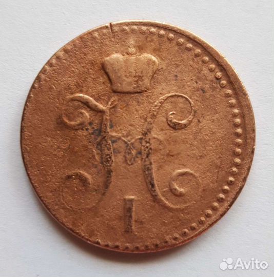 Царские медные монеты